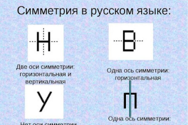 Кракен сайт 16