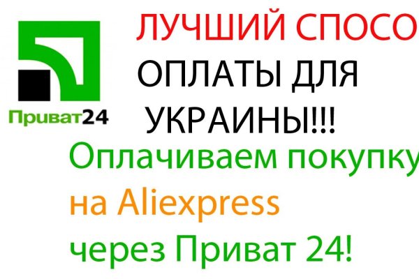 Кракен как зайти через тор браузер