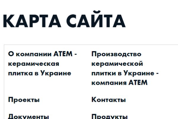 Кракен kr2web in маркетплейс ссылка